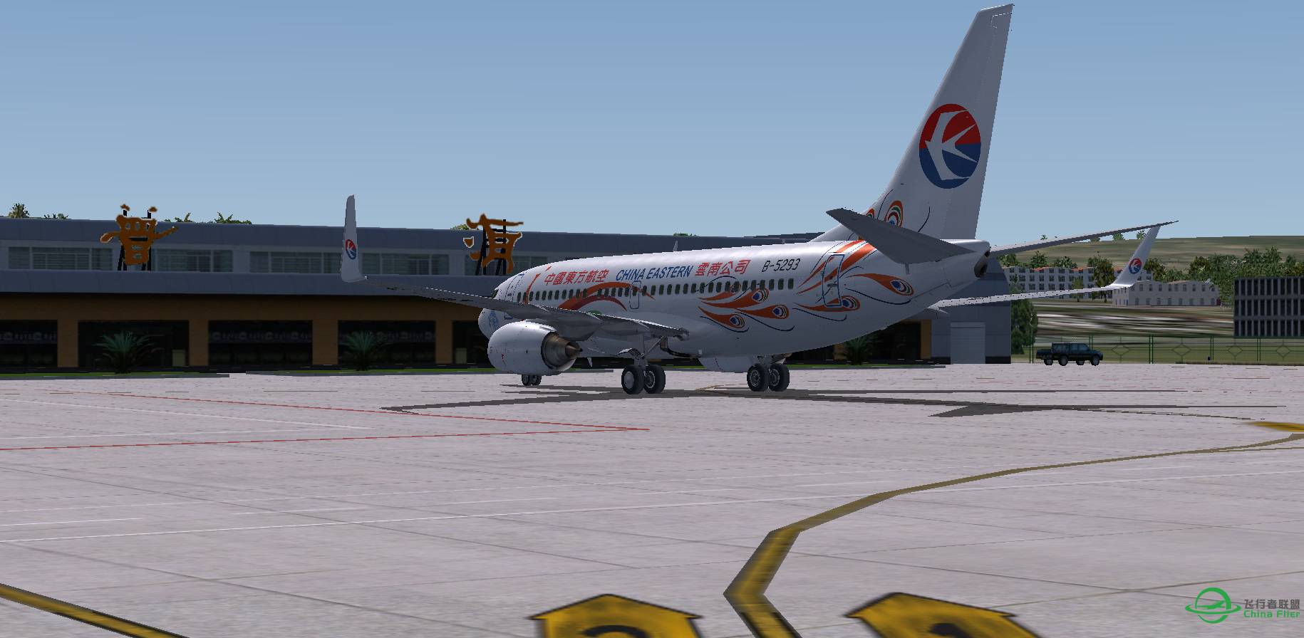 FSX 东航737 西双版纳-普洱飞行-3239 