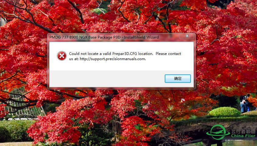 P3D V3安装PMDG 738插件遇到问题 急求！-6731 