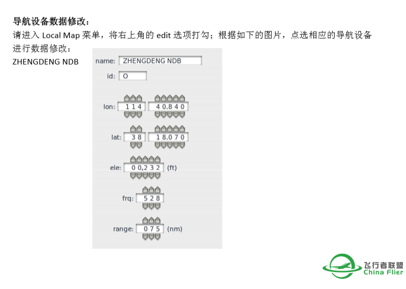 [求助]导航数据的更改问题-925 