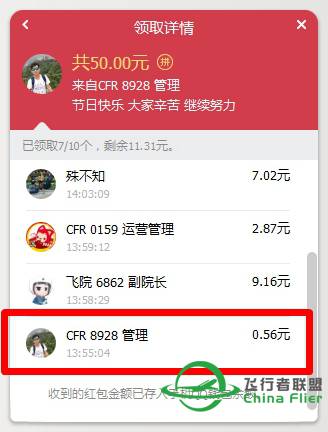 各位劳动人民，节日快乐！！！！！-6002 