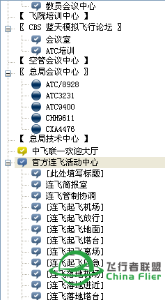 TS频道的设置建议-6801 