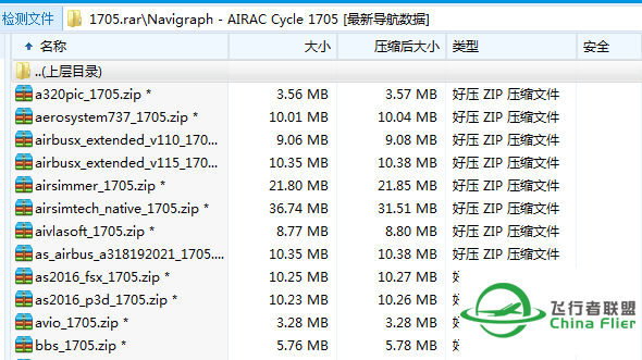 1705导航数据更新求教-2379 