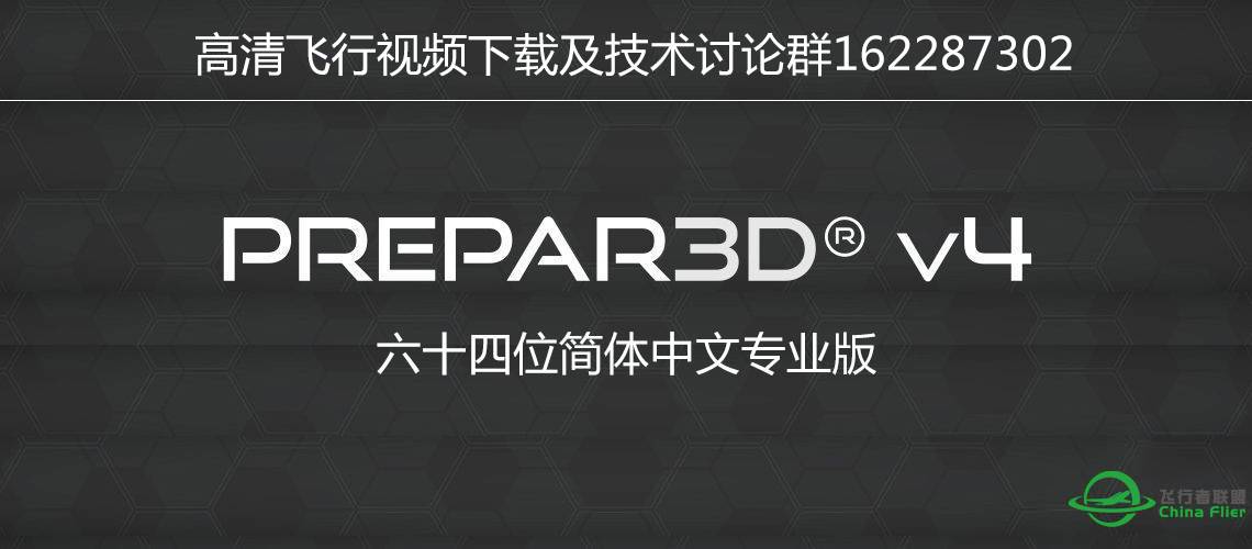 【新视频预告】Prepar3D - PMDG 737-700 ILS approch LIPH-5449 