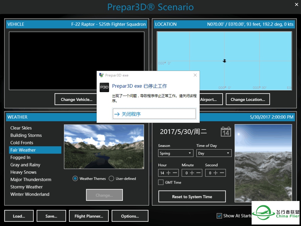 p3d v4 win10 计算机 无法运行 具体见图 或描述-2630 