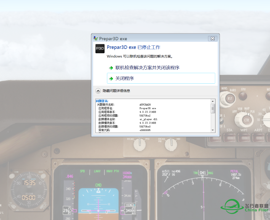 P3Dv4怎么也跟v3一样啊-3931 