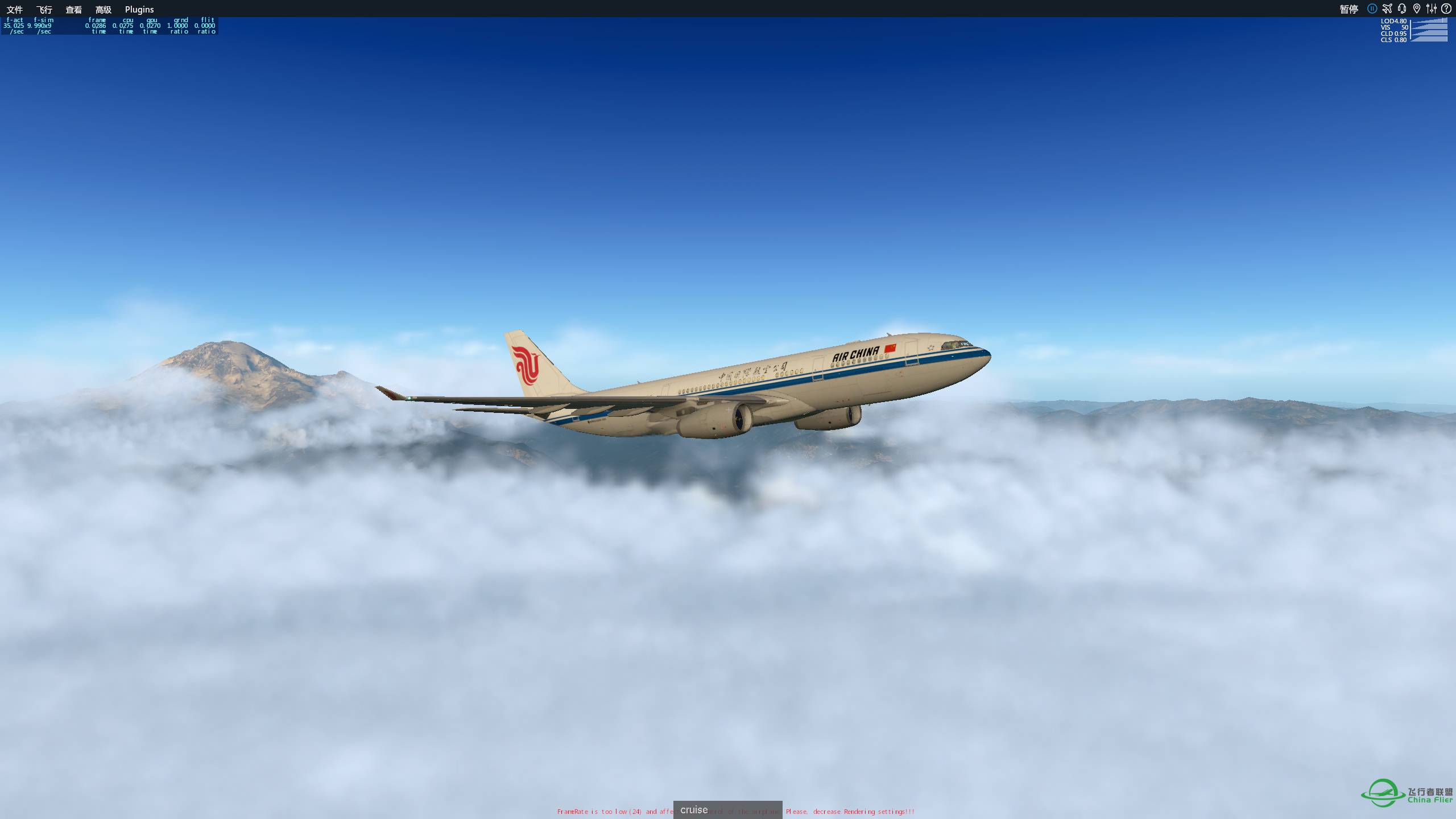 Xplane11截图-4101 