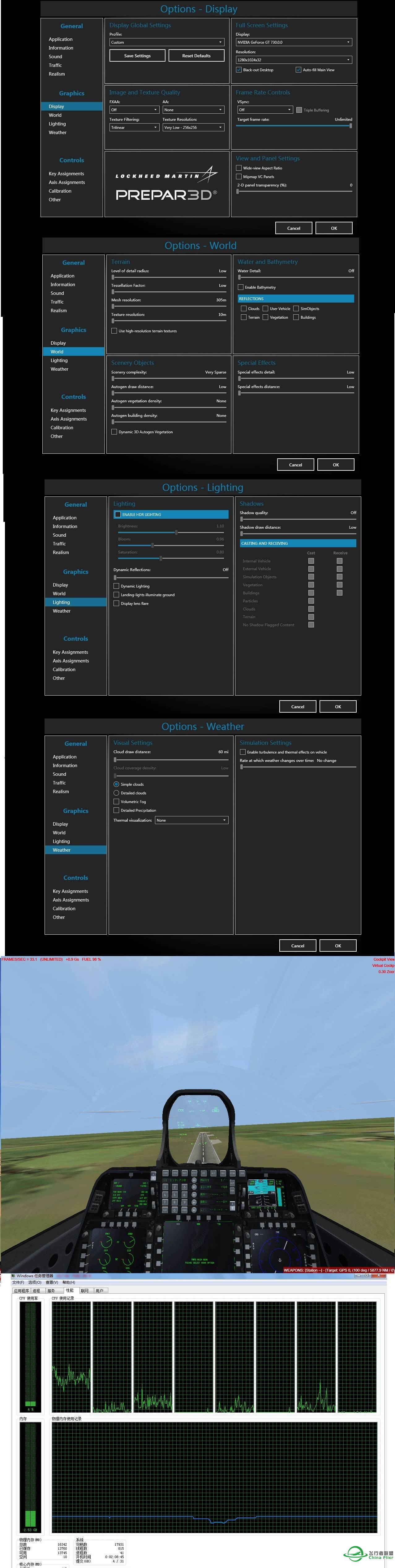 Prepar3d V3和V4对比-2112 