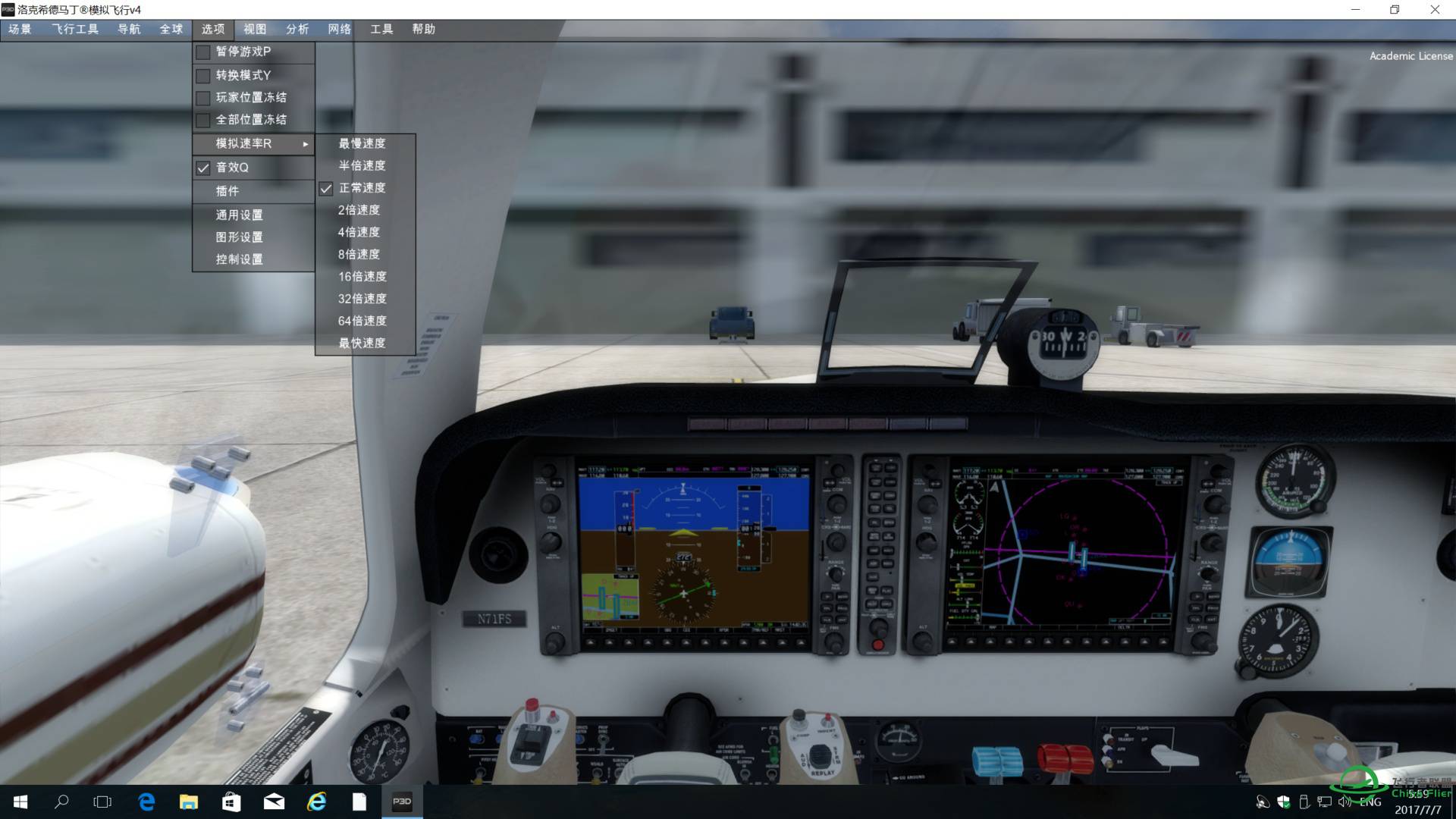 七月七日P3DV4汉化进度-6525 