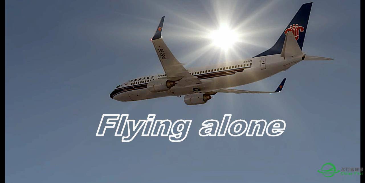 【P3D视频】Flying alone-9982 