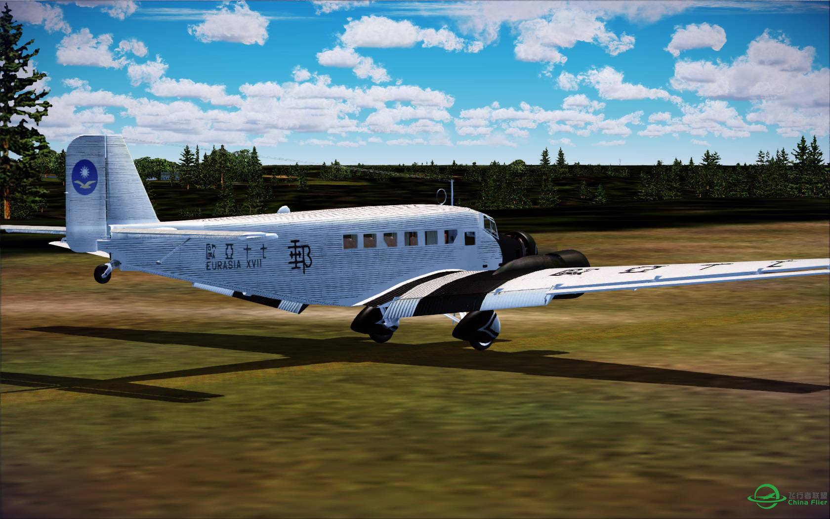 欧亚航空JU-52-331 