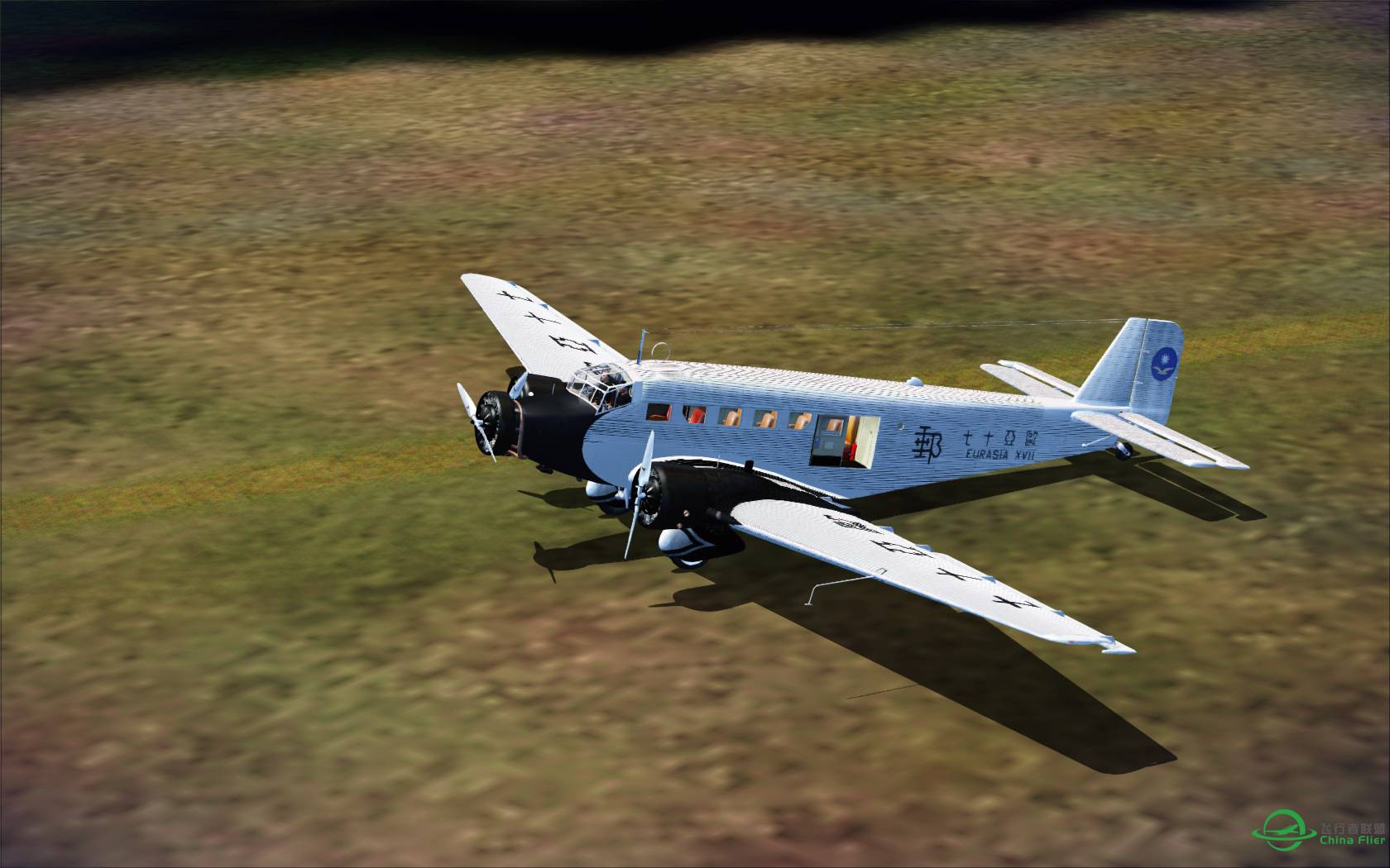 欧亚航空JU-52-4357 