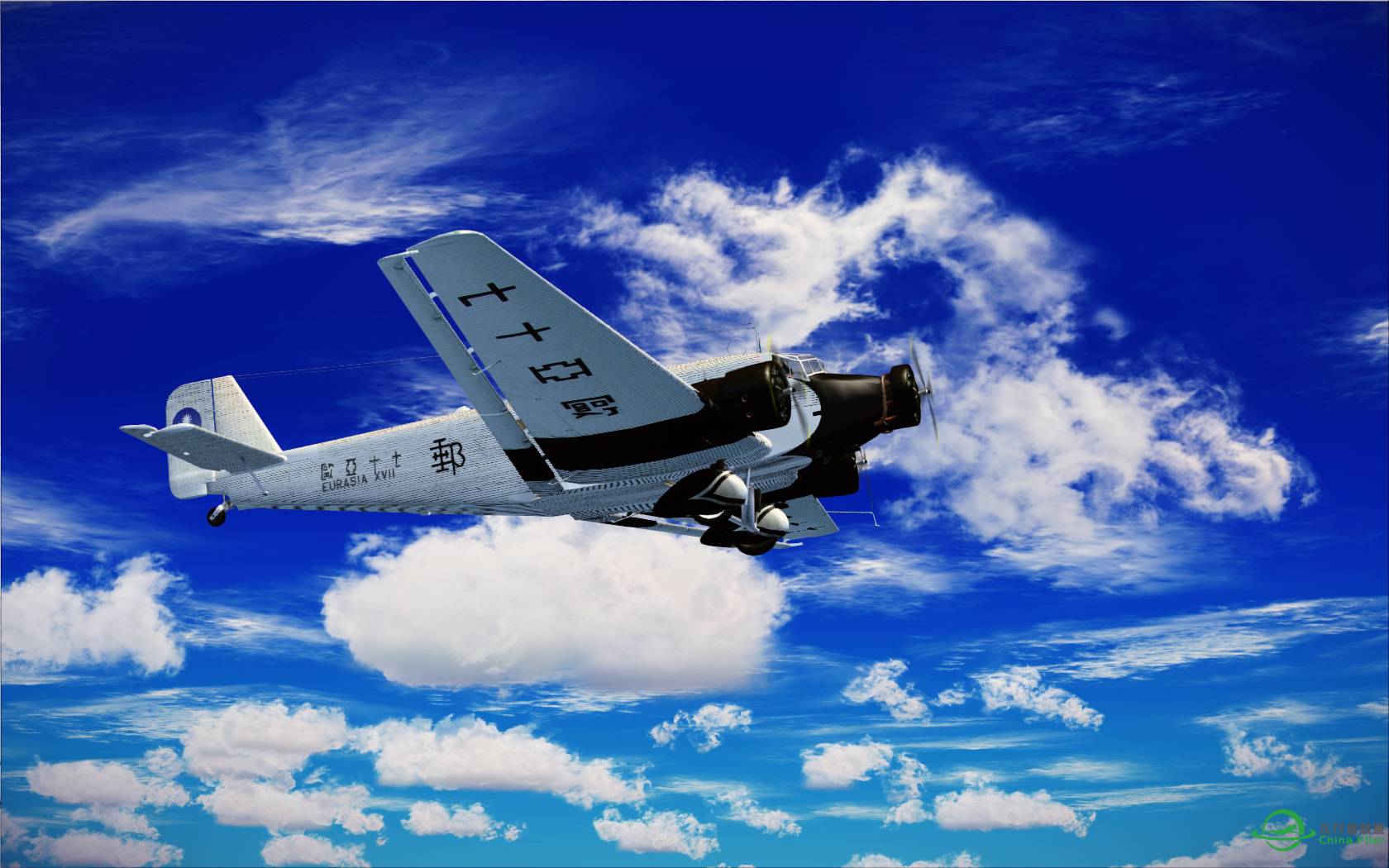 欧亚航空JU-52-5333 