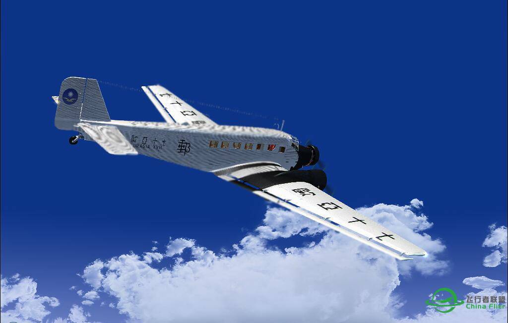 欧亚航空JU-52-4465 