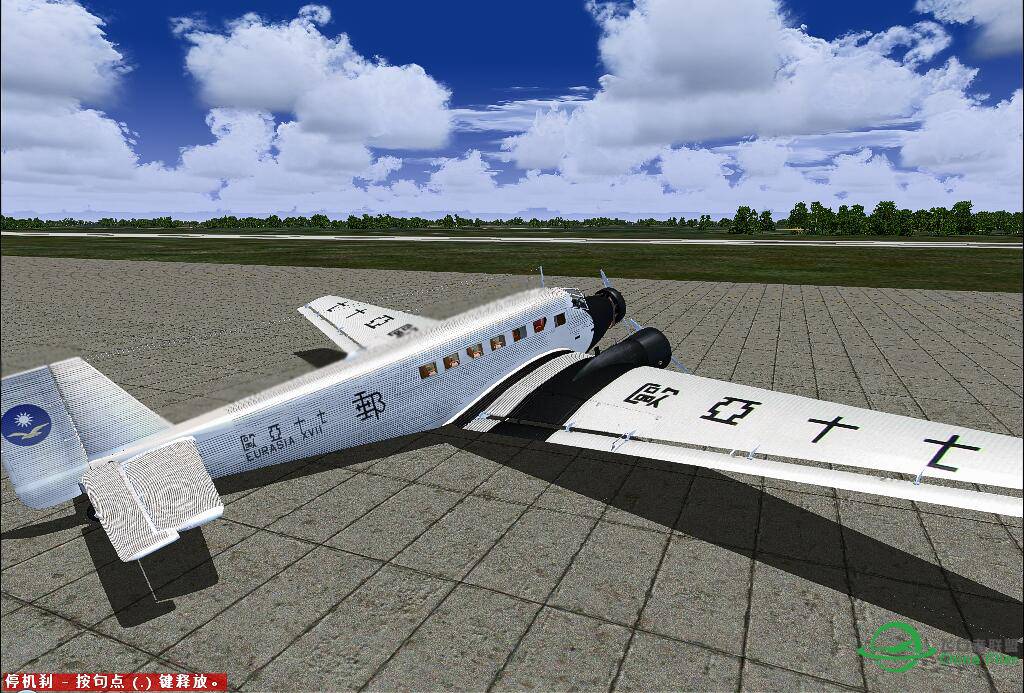 欧亚航空JU-52-7571 