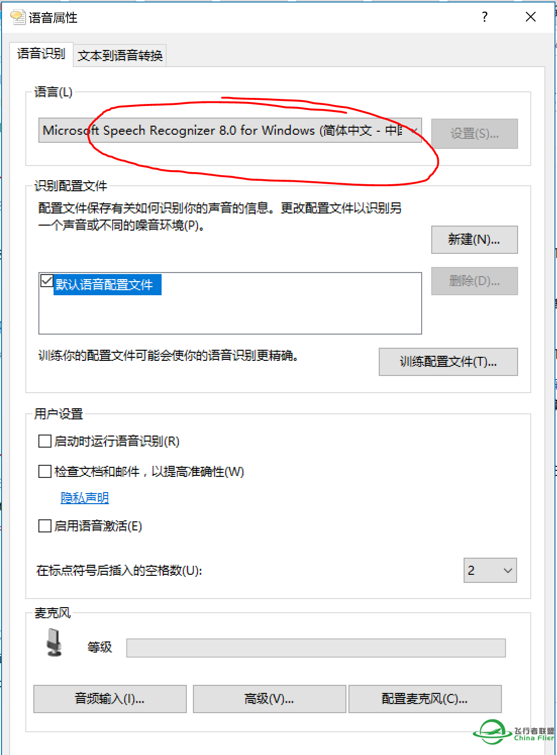 Win10中文版 怎么使用 FS2Crew 英文环境啊？-4771 