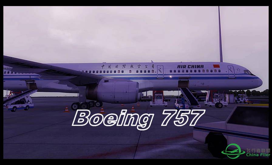 【P3D视频】Boeing 757-7457 