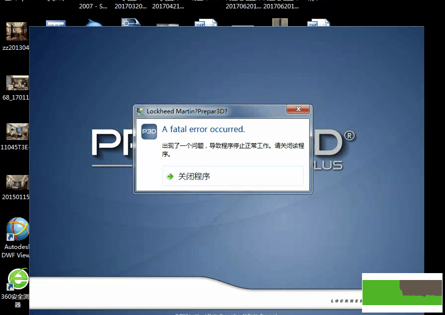 P3D问题-977 