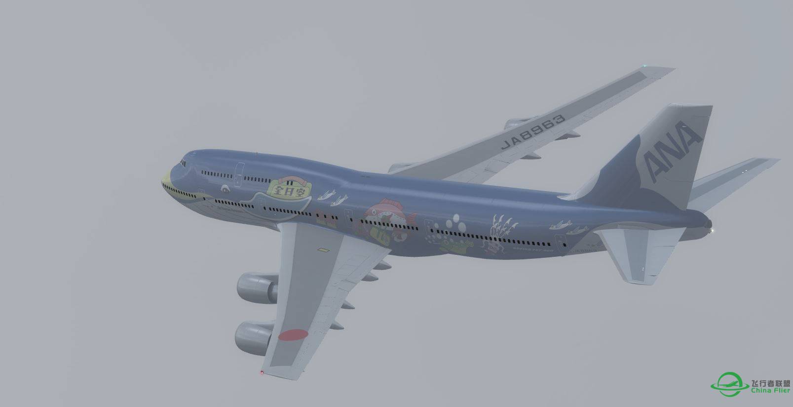 B747 ANA-8594 