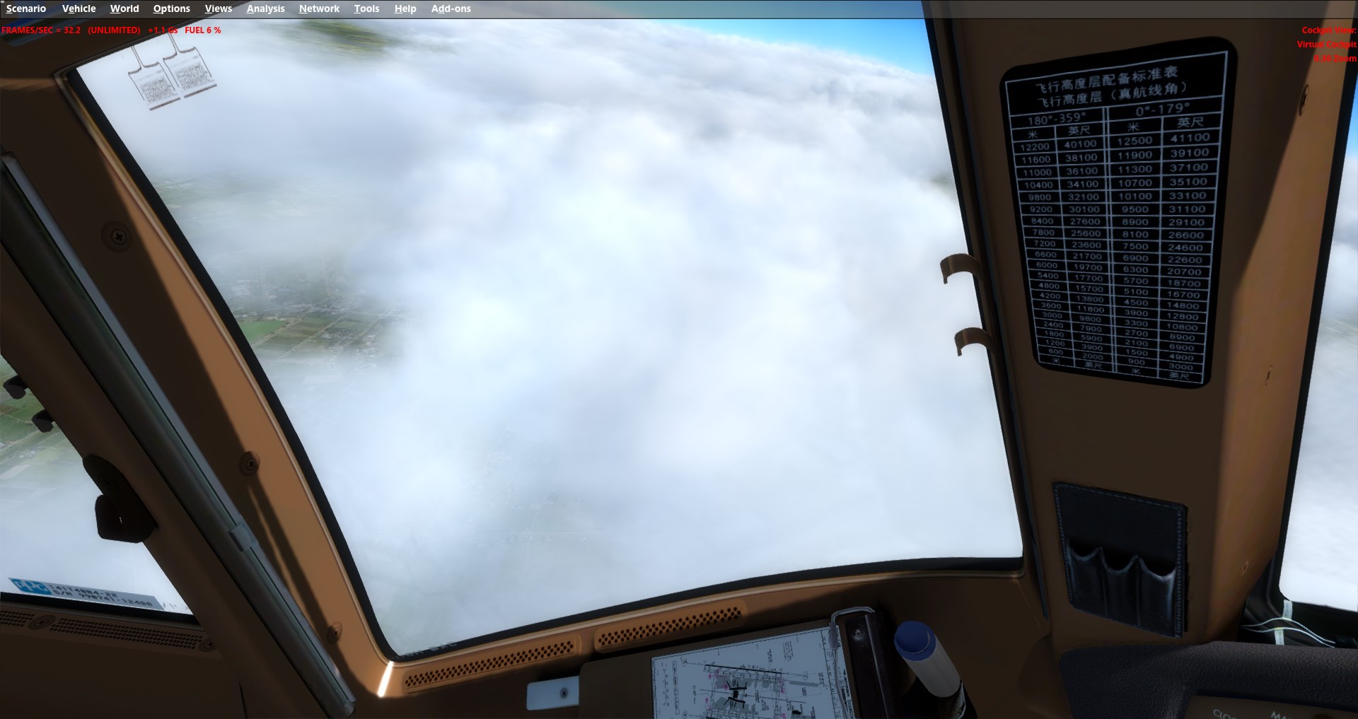 北京首都机场  上海虹桥机场-2252 