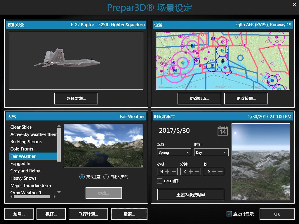 【最后更新于9月14日】P3D V4 汉化已发布，此贴发布更新信息-5657 