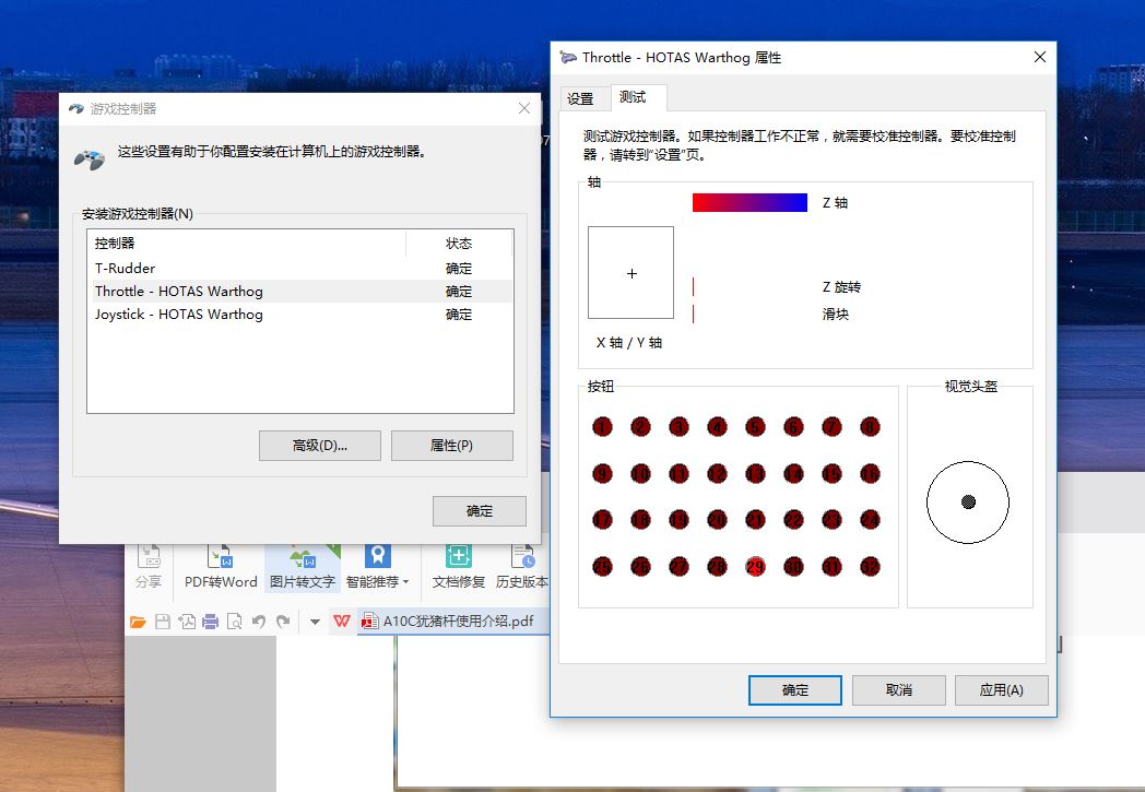 各位帮忙看看特别是有猪杆的朋友-1420 