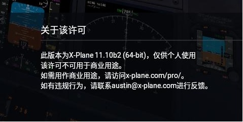 Xp11键位-3501 