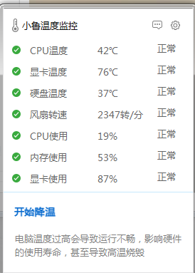 i7 7700k 超频后P3DV4.1帧数的效果-2596 