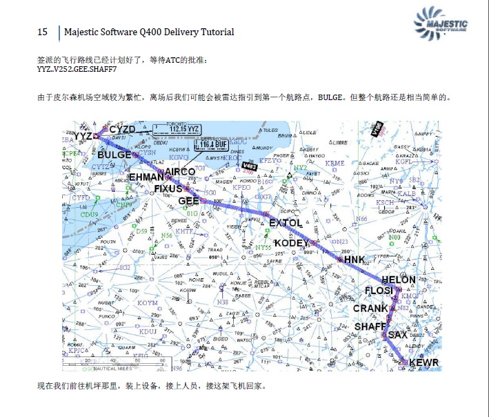 MJC8-Q400果断入正，丰沙尔C罗机场！！-1866 