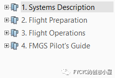 民航飞机手册，你了解多少？（空客篇）-810 