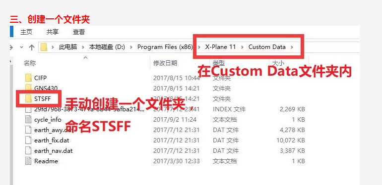 【已解决】FF757 v2 导航数据和公司航路问题（内含方法）-949 