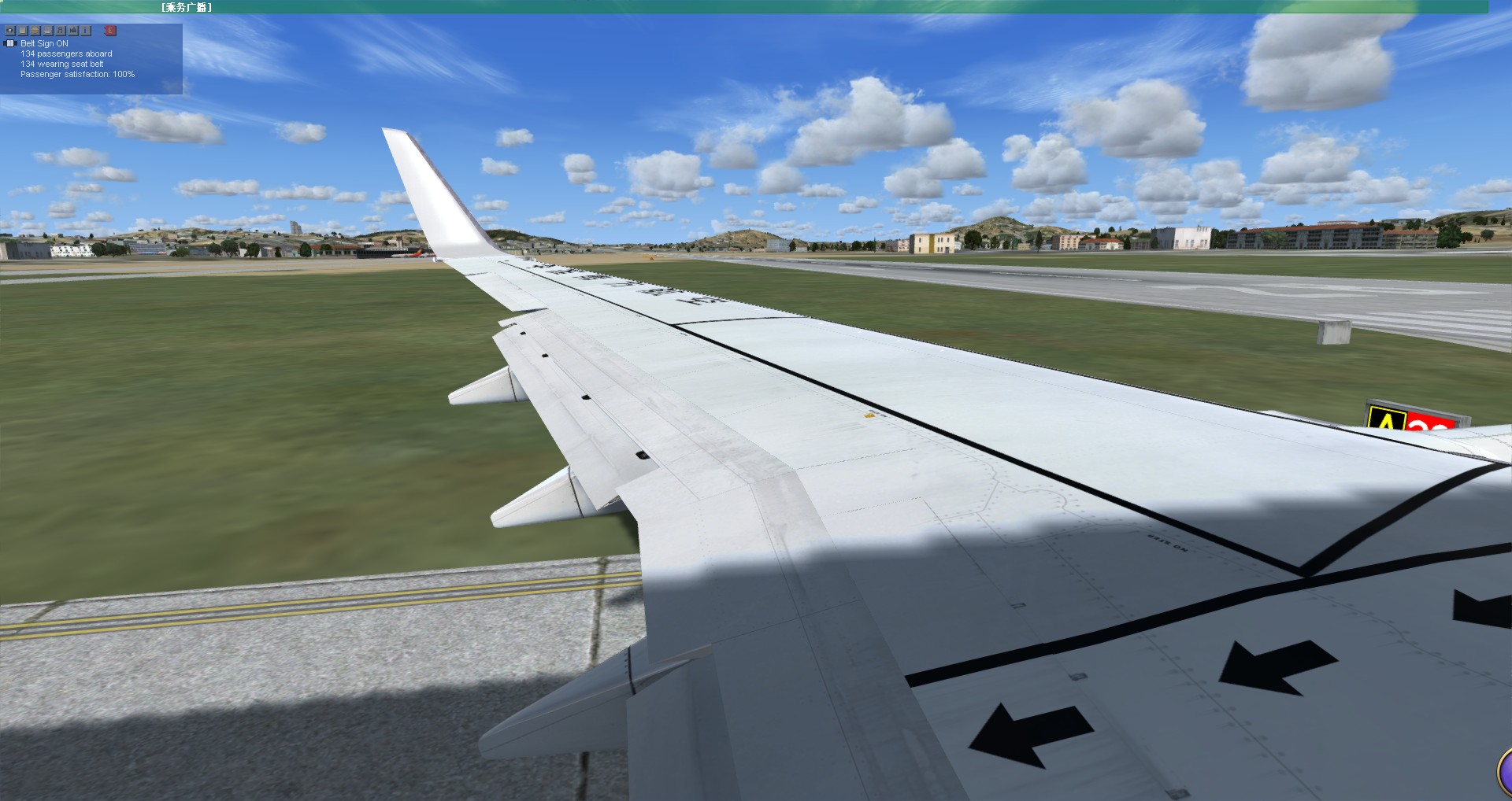 大连—哈尔滨-4301 