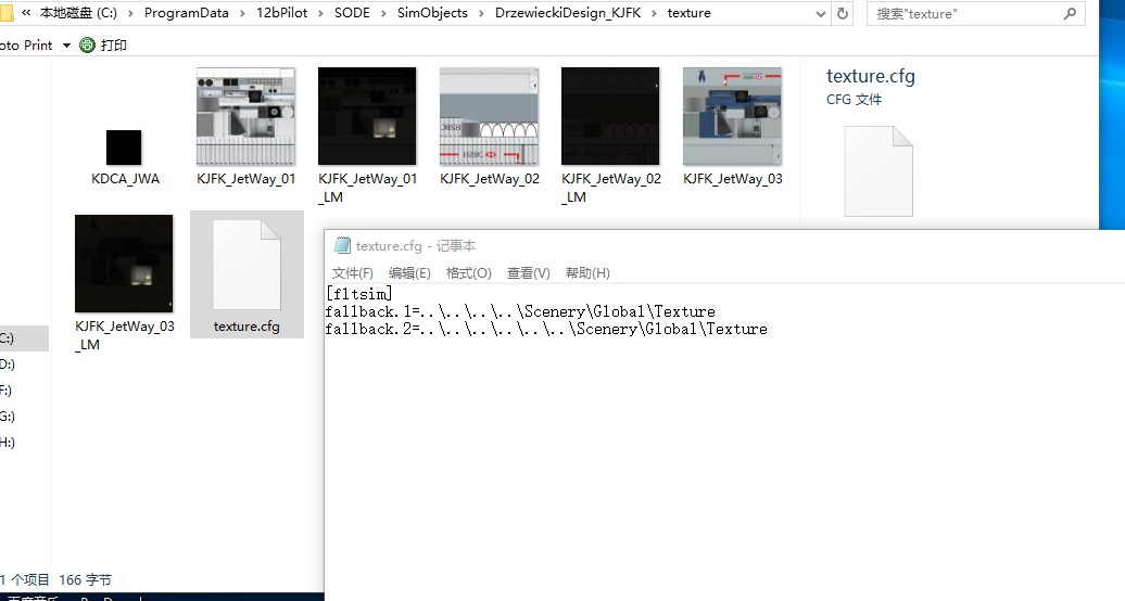 求C盘 ProgramData/12bpilot/SODE/SimObjects/DrzewieckiDesign_KJFK/texture的cfg-1411 