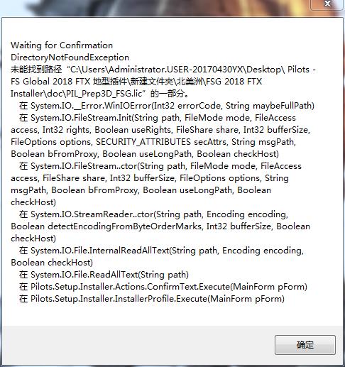 跪求Pilots - FS Global 2018 FTX安装问题-9247 
