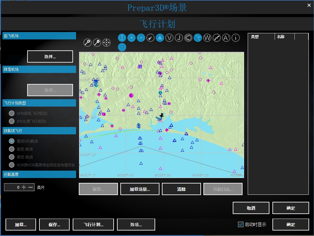 晒晒P3DV4.1的95%汉化图-3115 