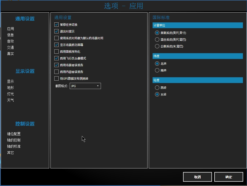 晒晒P3DV4.1的95%汉化图-9003 