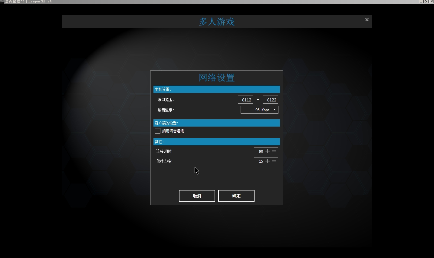 晒晒P3DV4.1的95%汉化图-6050 