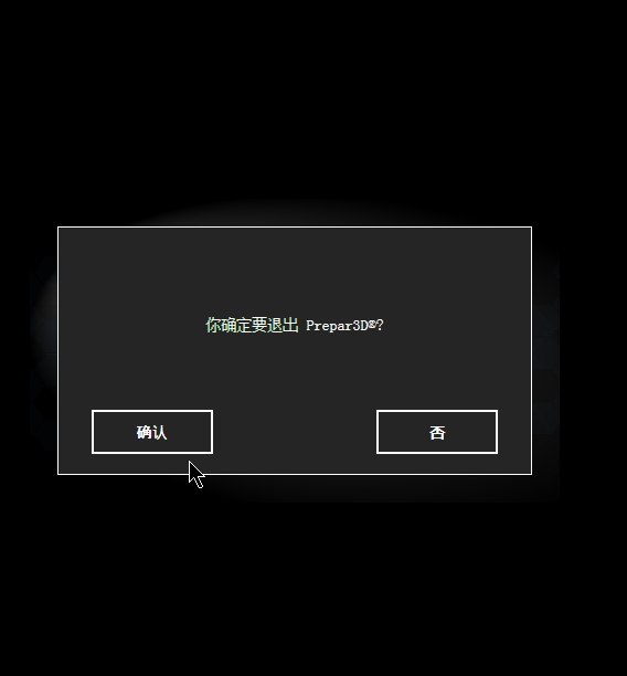 晒晒P3DV4.1的95%汉化图-1185 