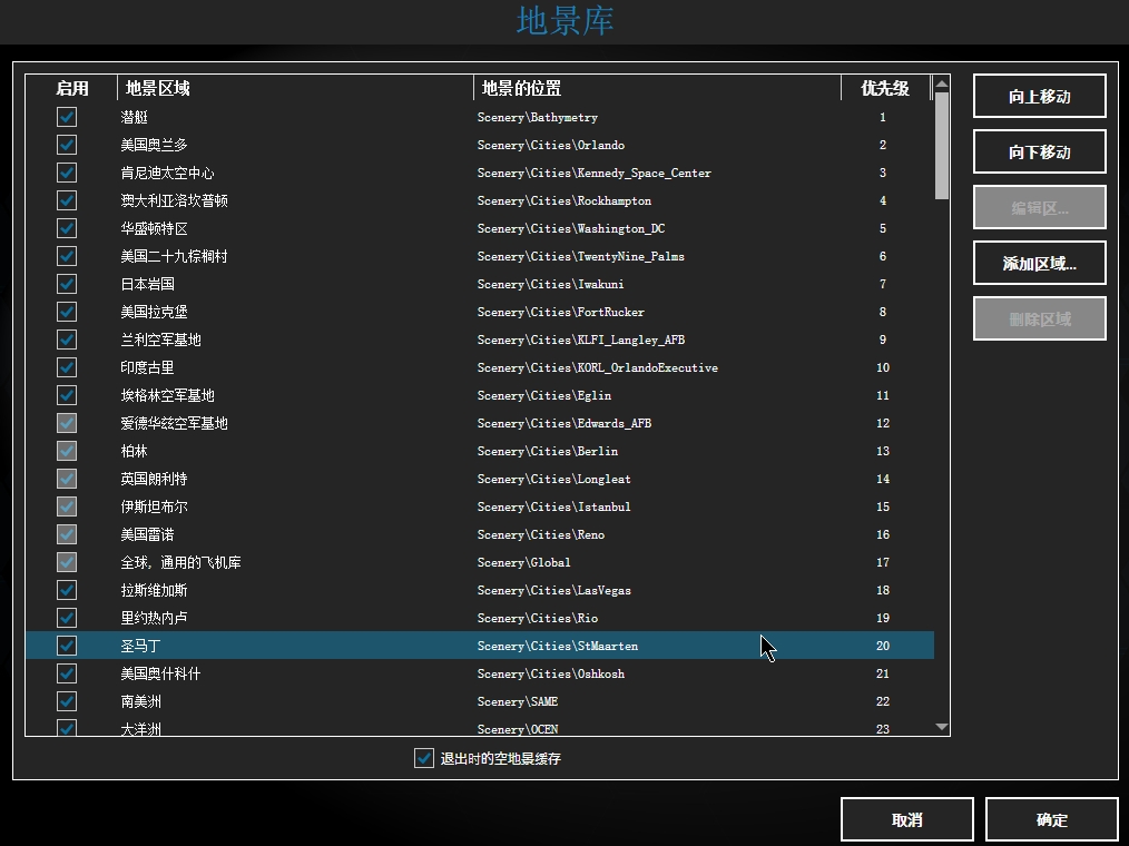 晒晒P3DV4.1的95%汉化图-8216 