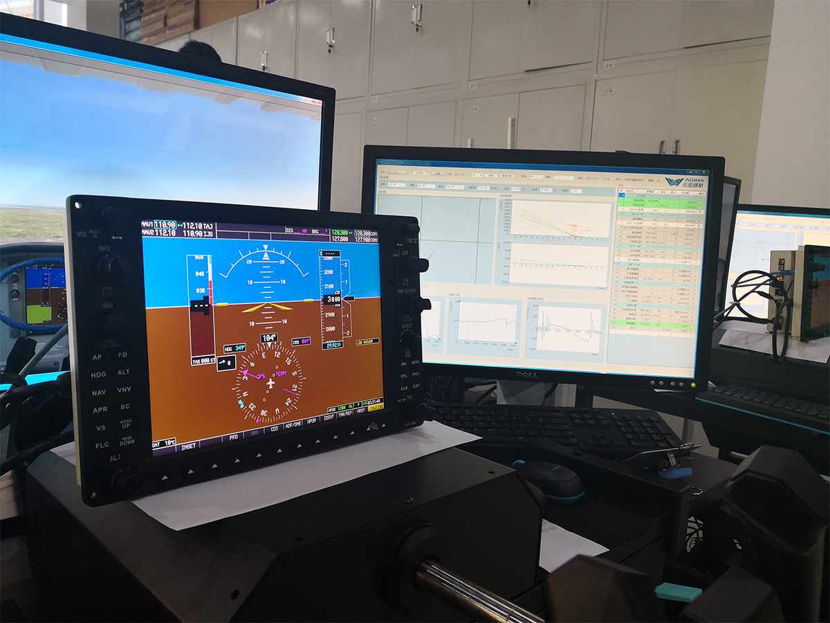 全国高校模拟飞行锦标赛专业组别比赛用设备环境-45 