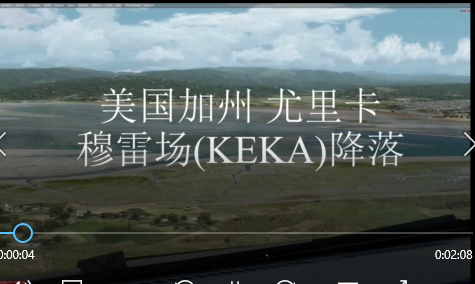 美国加州尤里卡穆雷场（KEKA）降落-983 