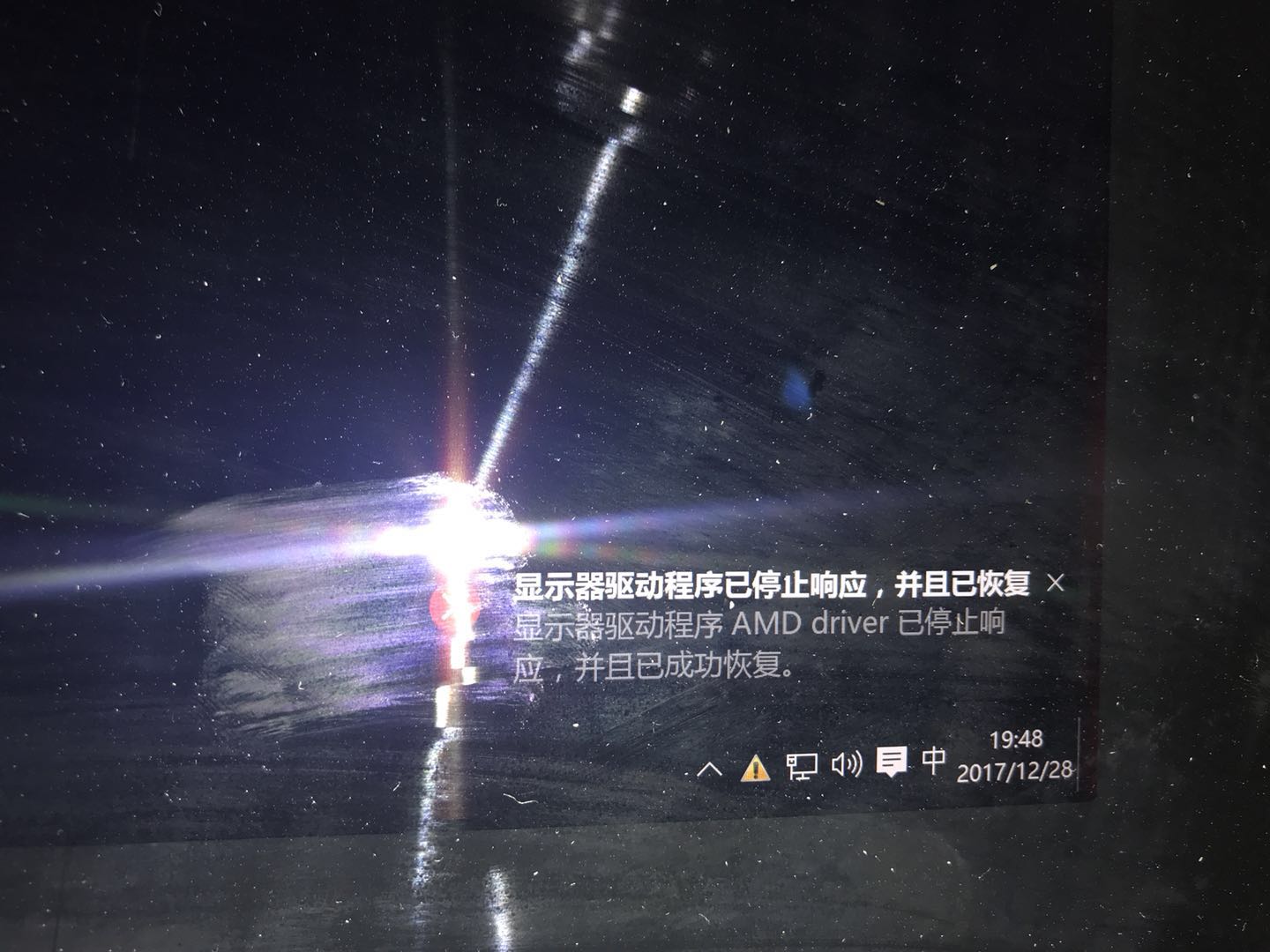 苹果一体机win10系统运行p3d出现错误，求大神帮忙-829 