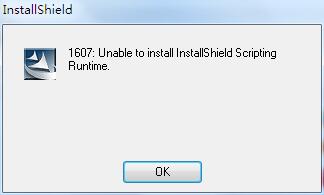 FSX安装突然说无法安装InstallShield脚本运行时-4341 