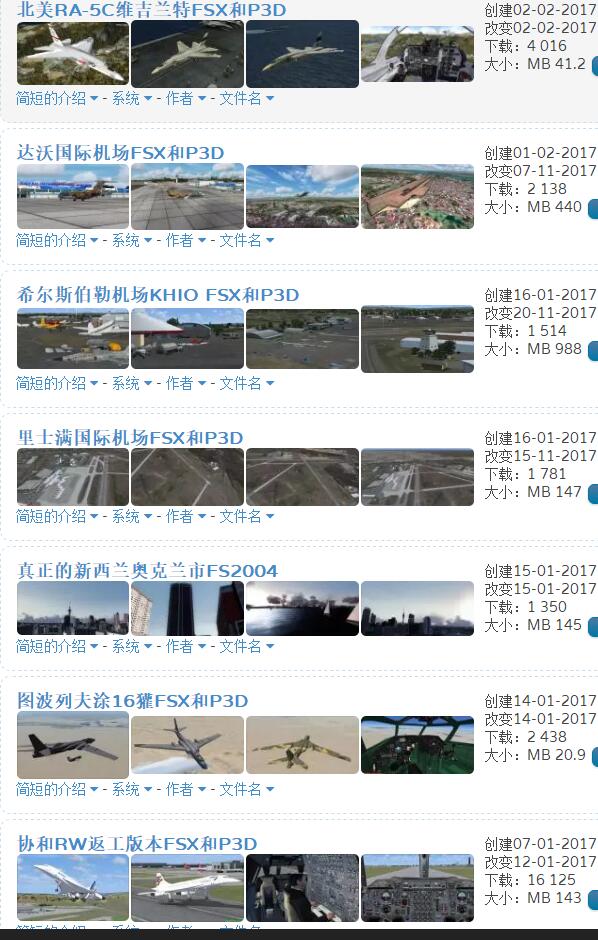 这些机模，你见过几个？-3333 