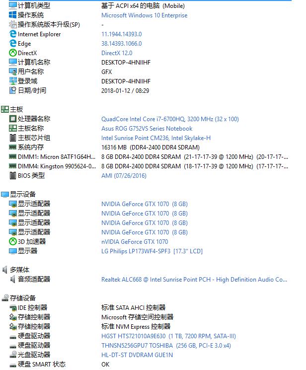 请教本电脑配置能否开REX4云全效，ORBX照片级地景全效-9234 