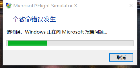 FSX运行时出现了新型错误-4615 