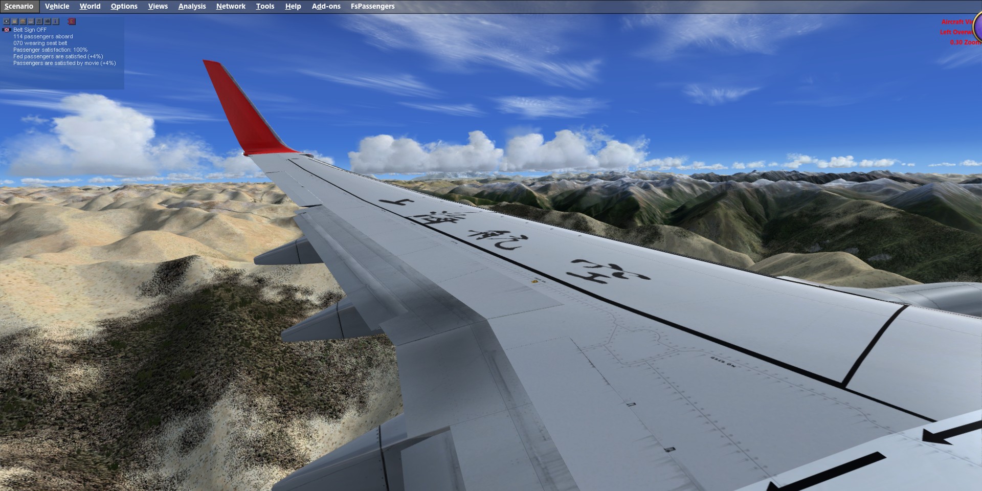 拉萨—林芝-1395 