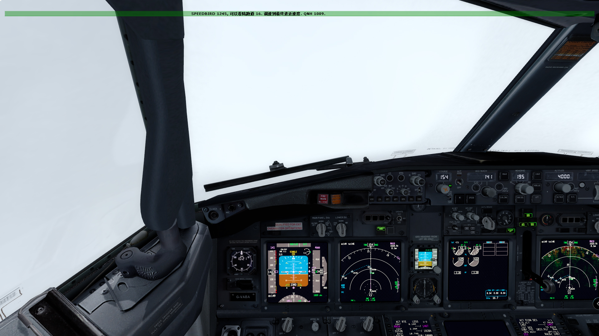 飞行记录 ESSA---LSZH-5316 