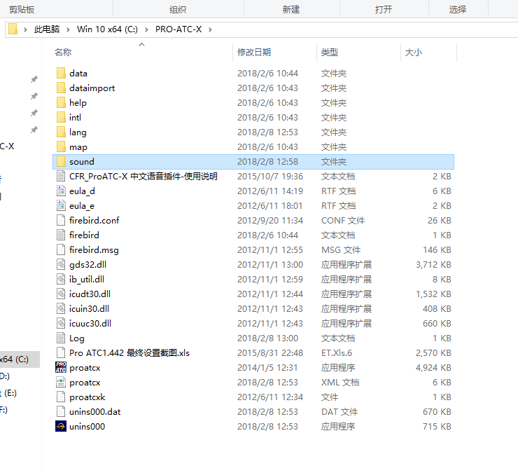 act-x我已经把中文语音插件安装到act-x主目录里为什么不行？-3879 