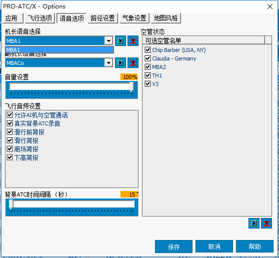 act-x我已经把中文语音插件安装到act-x主目录里为什么不行？-2826 