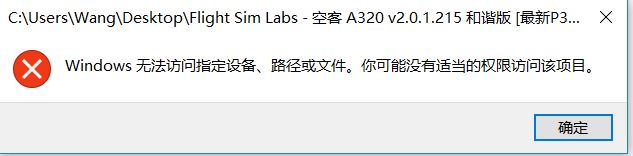 求助，这个问题怎么解决？FSL320的-1758 